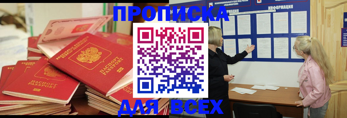 миграционный учет в Кондопоге