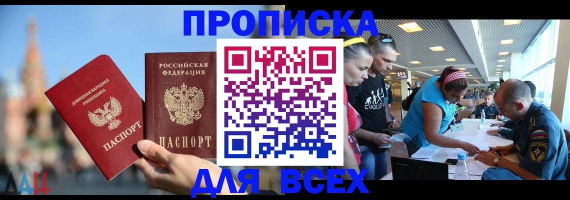 прописка гарантия в Кондопоге