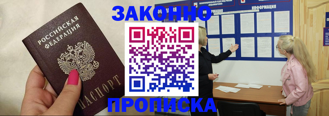 регистрация для школы в Кондопоге